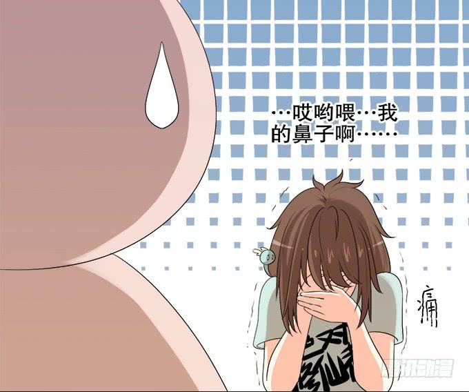 🍚修仙直播间 无辜的气球 第13页