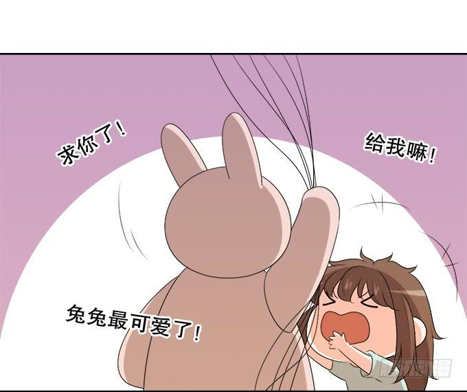 🍚修仙直播间 无辜的气球 第21页