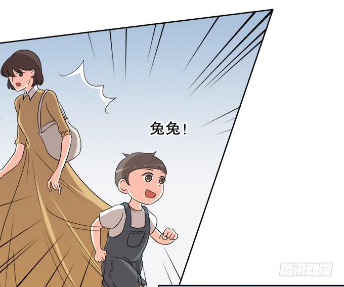 🍚修仙直播间 无辜的气球 第24页
