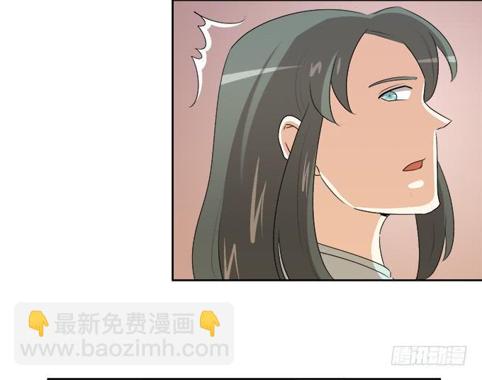 🍚修仙直播间 无辜的气球 第26页