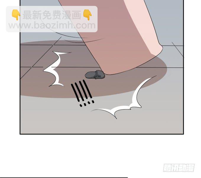 🍚修仙直播间 无辜的气球 第27页