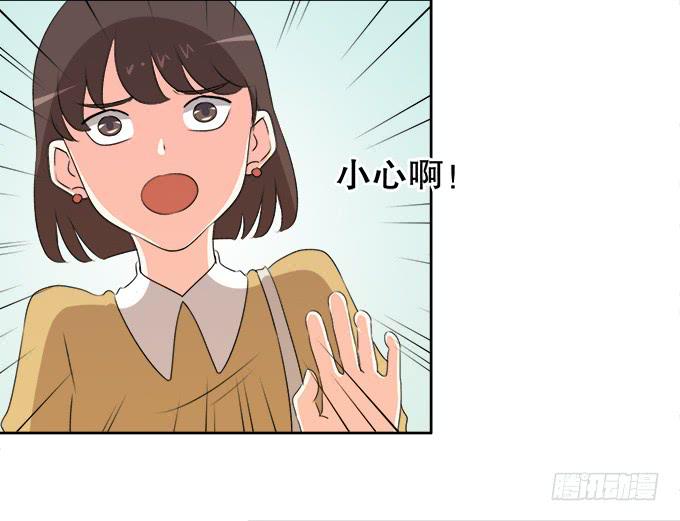🍚修仙直播间 无辜的气球 第28页