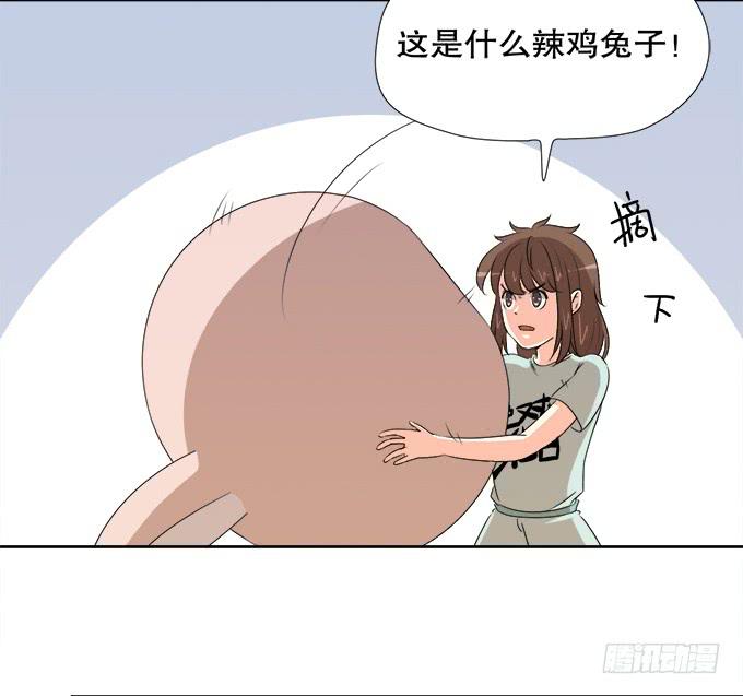 🍚修仙直播间 无辜的气球 第34页