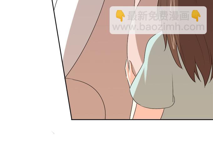 🍚修仙直播间 无辜的气球 第36页