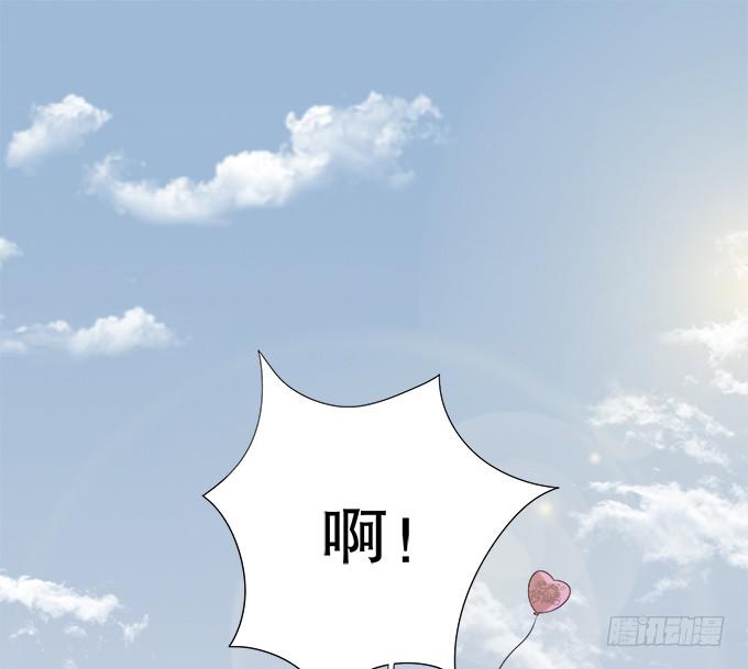 🍚修仙直播间 无辜的气球 第38页