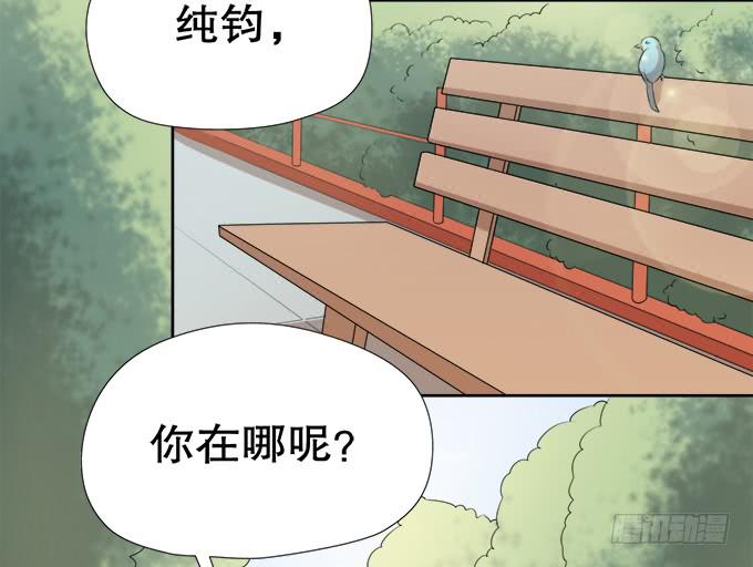 🍚修仙直播间 无辜的气球 第4页
