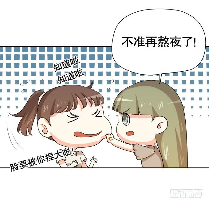 🍚修仙直播间 锦言与徐叔 第10页
