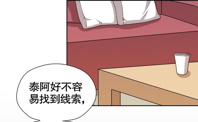 🍚修仙直播间 锦言与徐叔 第11页