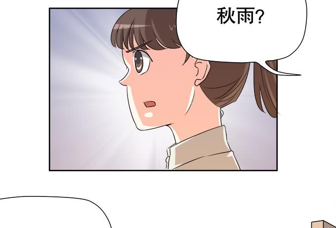 🍚修仙直播间 锦言与徐叔 第15页