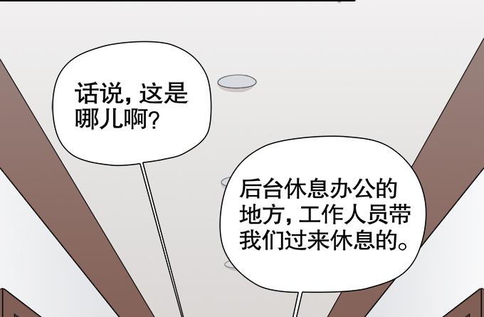 🍚修仙直播间 锦言与徐叔 第18页