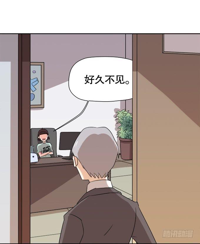 🍚修仙直播间 锦言与徐叔 第25页