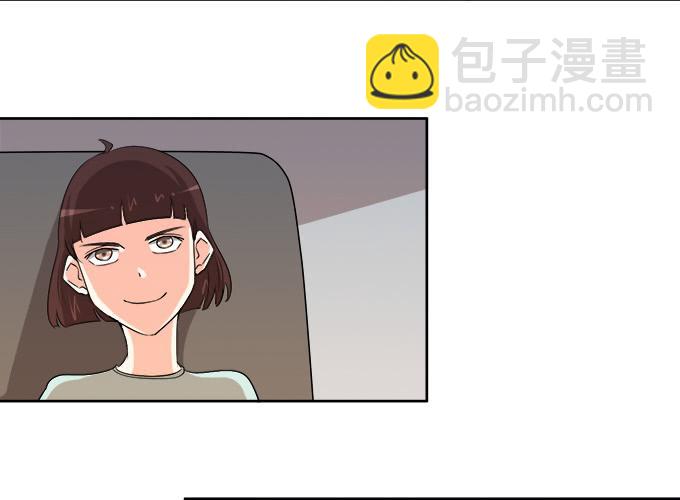 🍚修仙直播间 锦言与徐叔 第26页