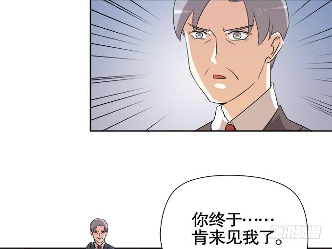 🍚修仙直播间 锦言与徐叔 第27页