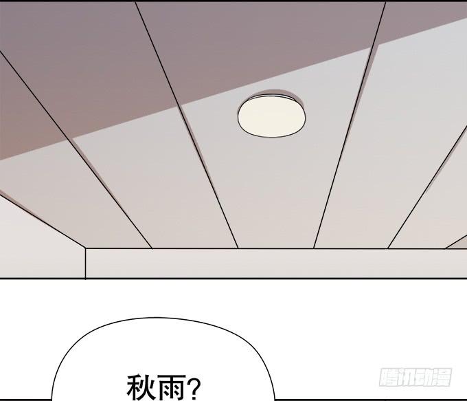 🍚修仙直播间 锦言与徐叔 第3页