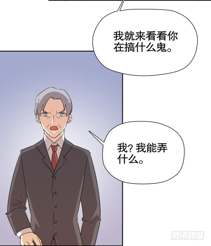 🍚修仙直播间 锦言与徐叔 第30页