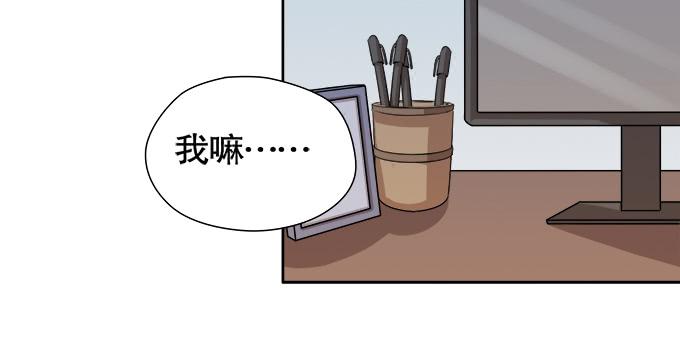 🍚修仙直播间 锦言与徐叔 第33页