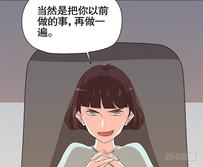 🍚修仙直播间 锦言与徐叔 第35页