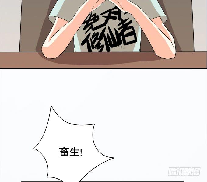 🍚修仙直播间 锦言与徐叔 第36页