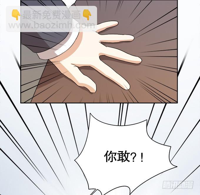🍚修仙直播间 锦言与徐叔 第37页
