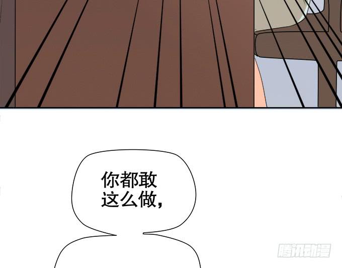 🍚修仙直播间 锦言与徐叔 第39页