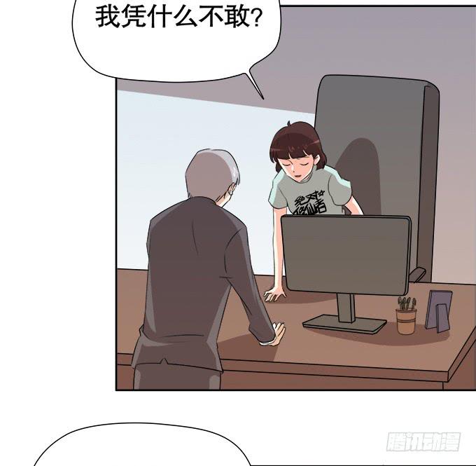 🍚修仙直播间 锦言与徐叔 第40页