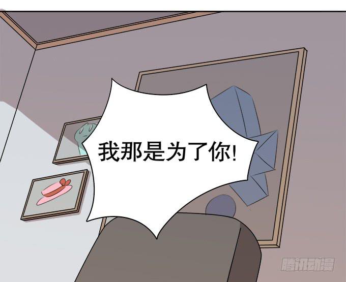🍚修仙直播间 锦言与徐叔 第43页