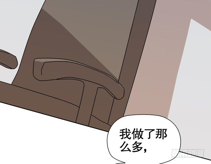 🍚修仙直播间 锦言与徐叔 第44页