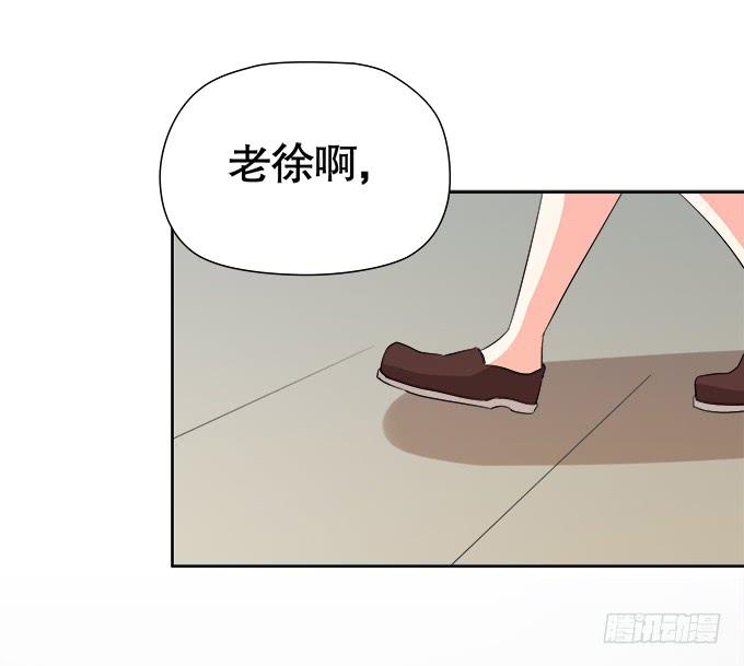 🍚修仙直播间 锦言与徐叔 第46页