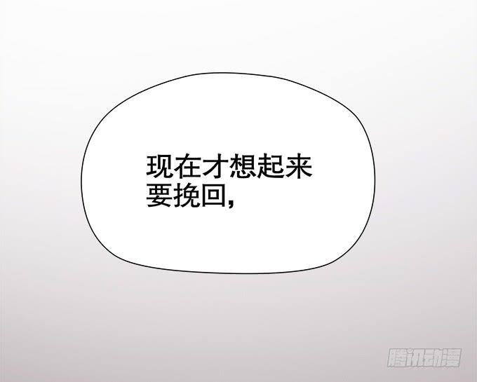 🍚修仙直播间 锦言与徐叔 第47页