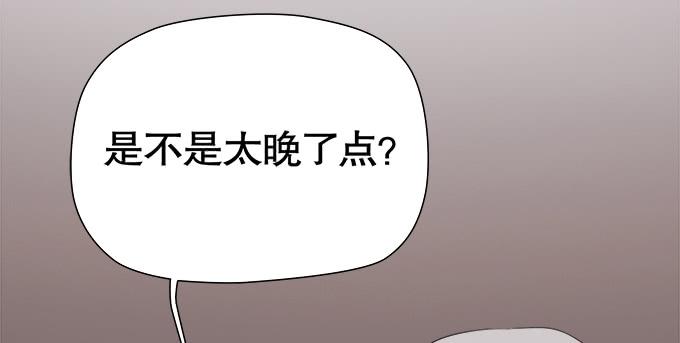 🍚修仙直播间 锦言与徐叔 第48页
