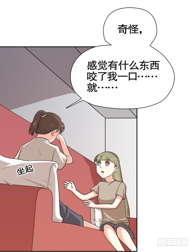 🍚修仙直播间 锦言与徐叔 第6页