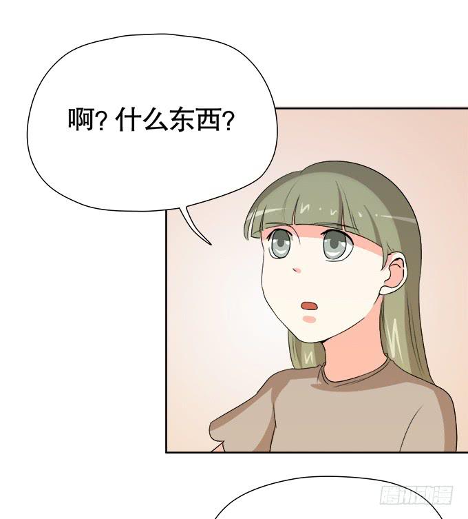 🍚修仙直播间 锦言与徐叔 第7页