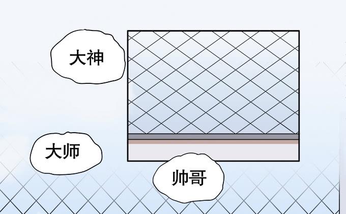 🍚修仙直播间 曾经的信任 第27页