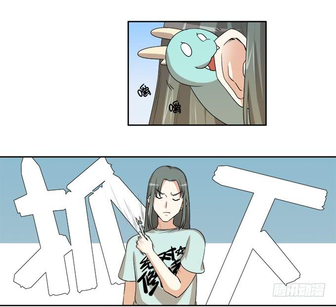 🍚修仙直播间 曾经的信任 第4页