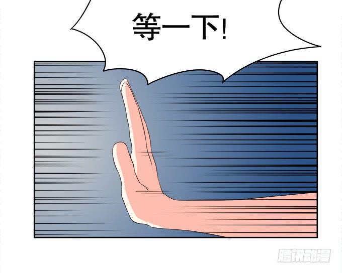 🍚修仙直播间 关键时刻掉链子 第17页