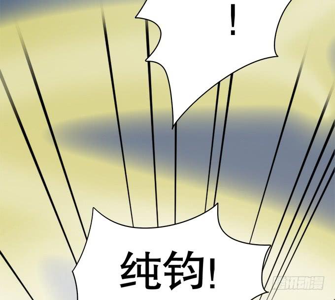 🍚修仙直播间 关键时刻掉链子 第32页