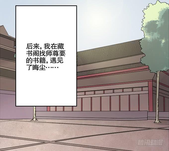 🍚修仙直播间 青阳的纷争 第36页
