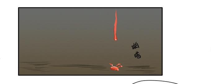 🍚修仙直播间 青阳的纷争 第50页