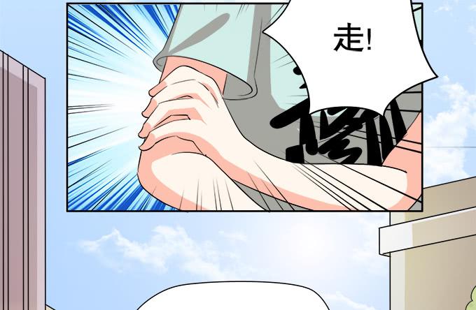 🍚修仙直播间 大结局 第11页