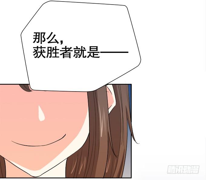 🍚修仙直播间 大结局 第34页