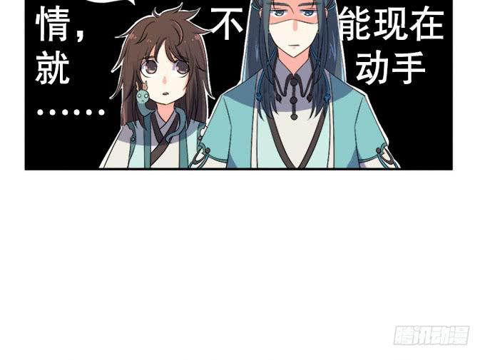 🍚修仙直播间 素陈 第12页