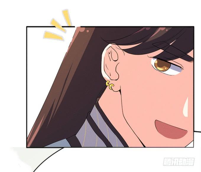 🍚修仙直播间 素陈 第13页