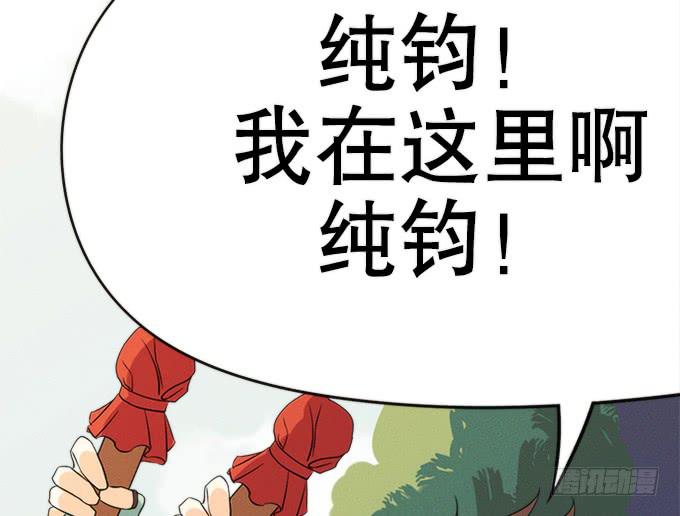 🍚修仙直播间 素陈 第14页