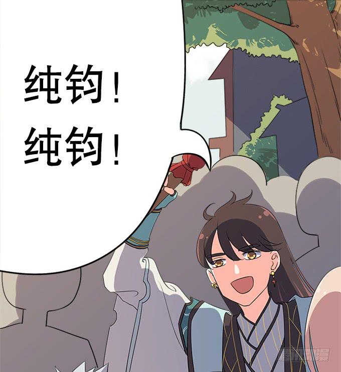 🍚修仙直播间 素陈 第16页