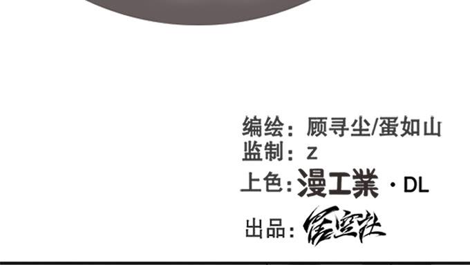 🍚修仙直播间 素陈 第2页