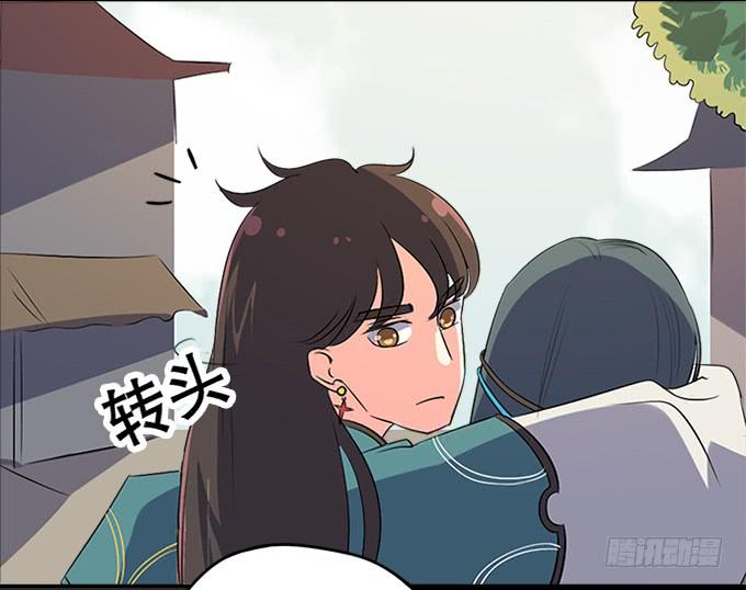 🍚修仙直播间 素陈 第21页