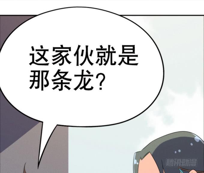 🍚修仙直播间 素陈 第35页