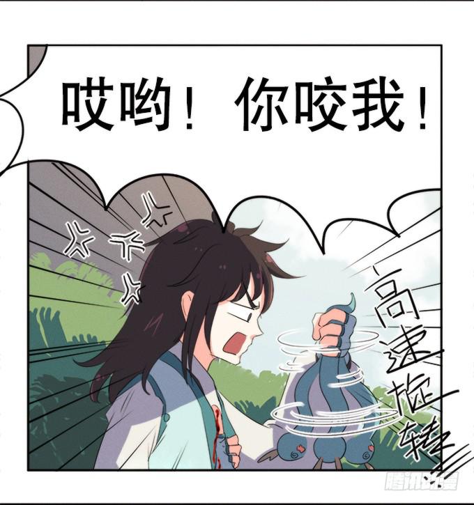 🍚修仙直播间 素陈 第44页