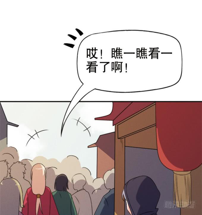 🍚修仙直播间 素陈 第7页