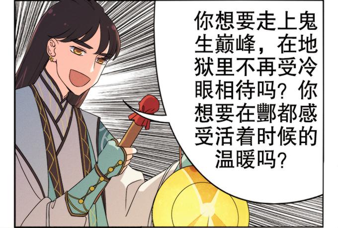 🍚修仙直播间 素陈 第9页